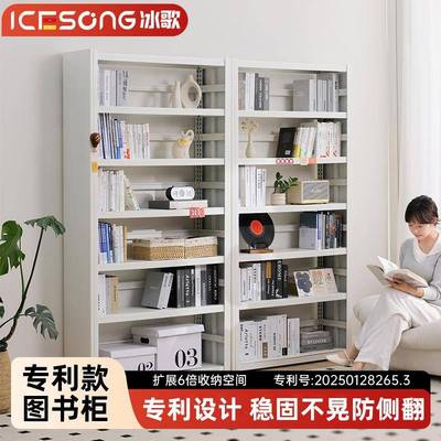 图书馆钢制书架落地置物架儿童书柜绘本架家用客厅铁艺多层储物架