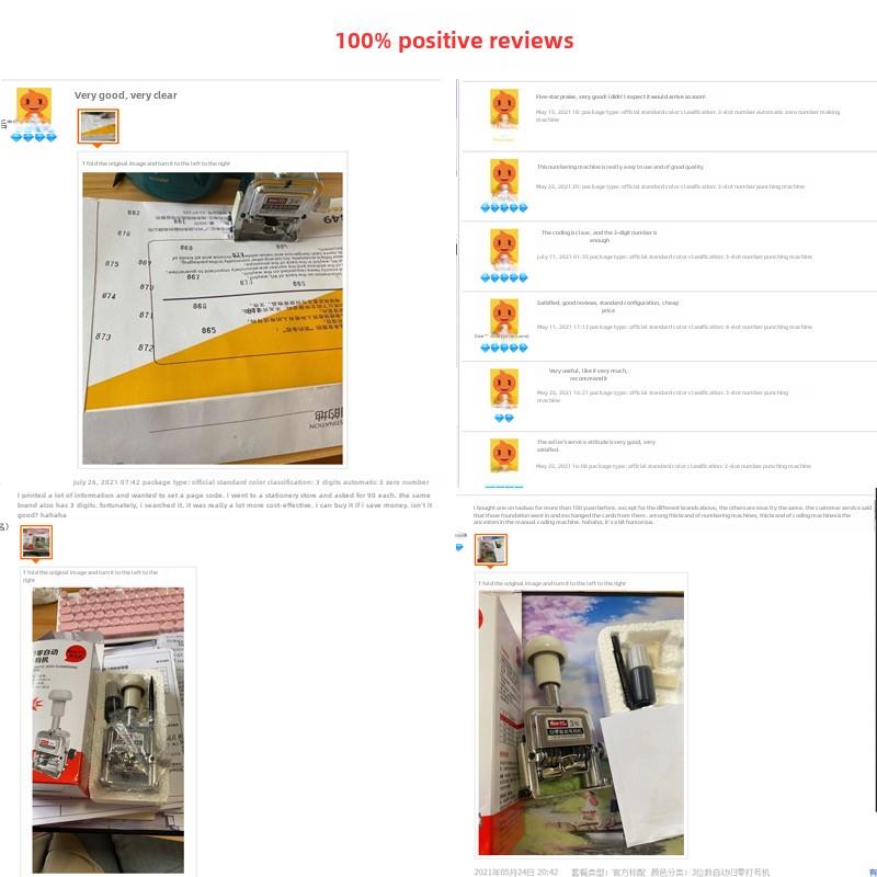 页码机自动零数字机3位存档编码器7位一键式零数字编码器