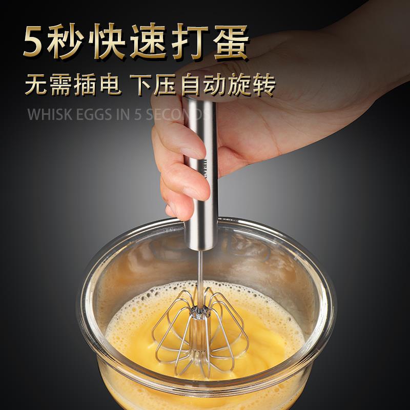 半自动打蛋器手动家用迷你非电动手持式烘焙搅拌按压式奶油奶泡机