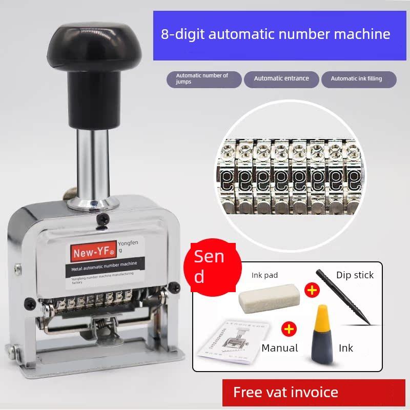 8位数字机8位数字编码机8位数字自动编号机8位数字日期打印机8位数字编号机