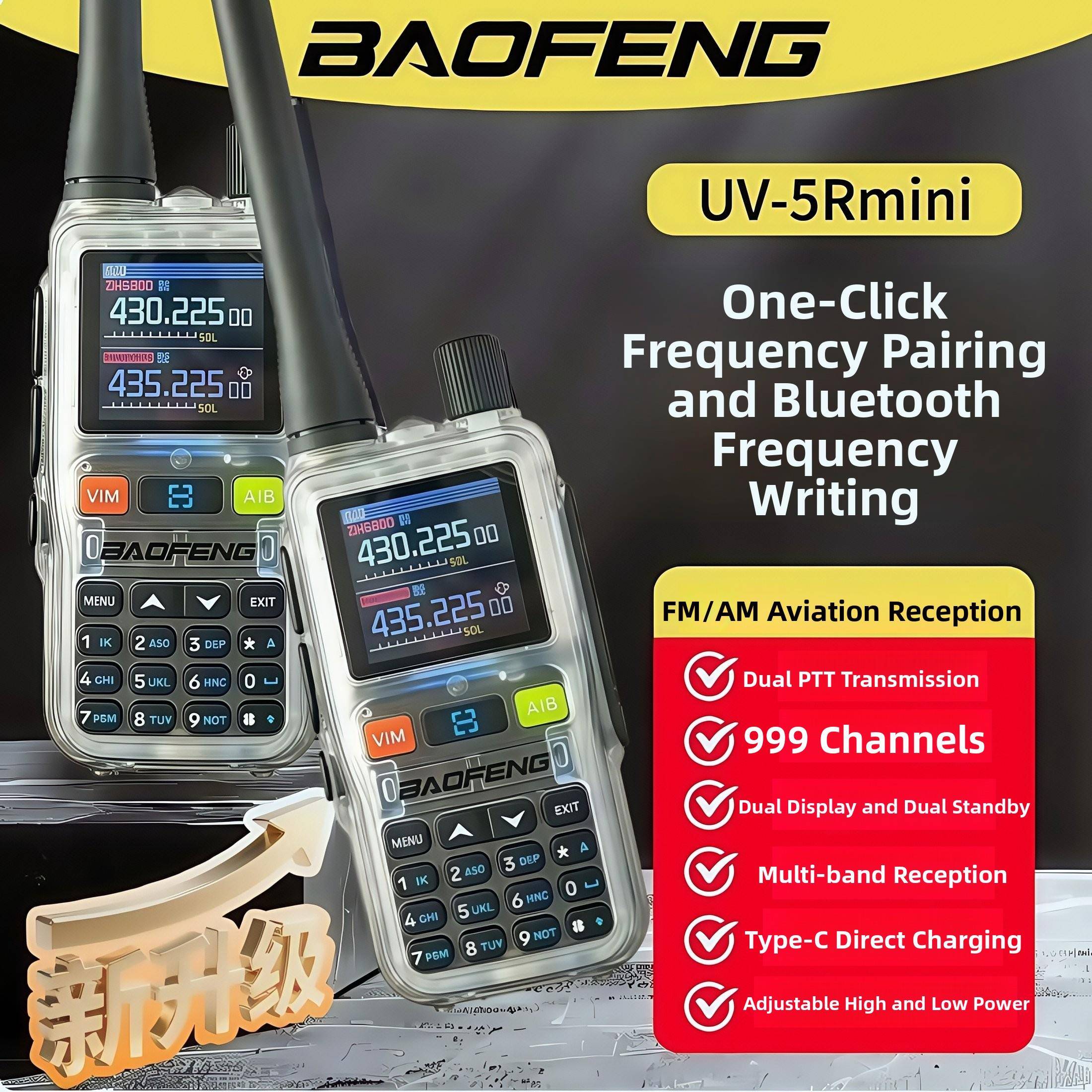 宝锋UV5Rmini对讲机一键对频AM航空全频段手台自驾游户外TYPE-C充