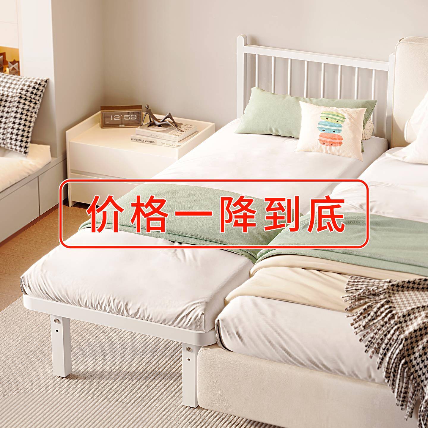 铁艺儿童拼接床可调节高度床边加宽大人可睡婴儿扩床无缝衔接神器