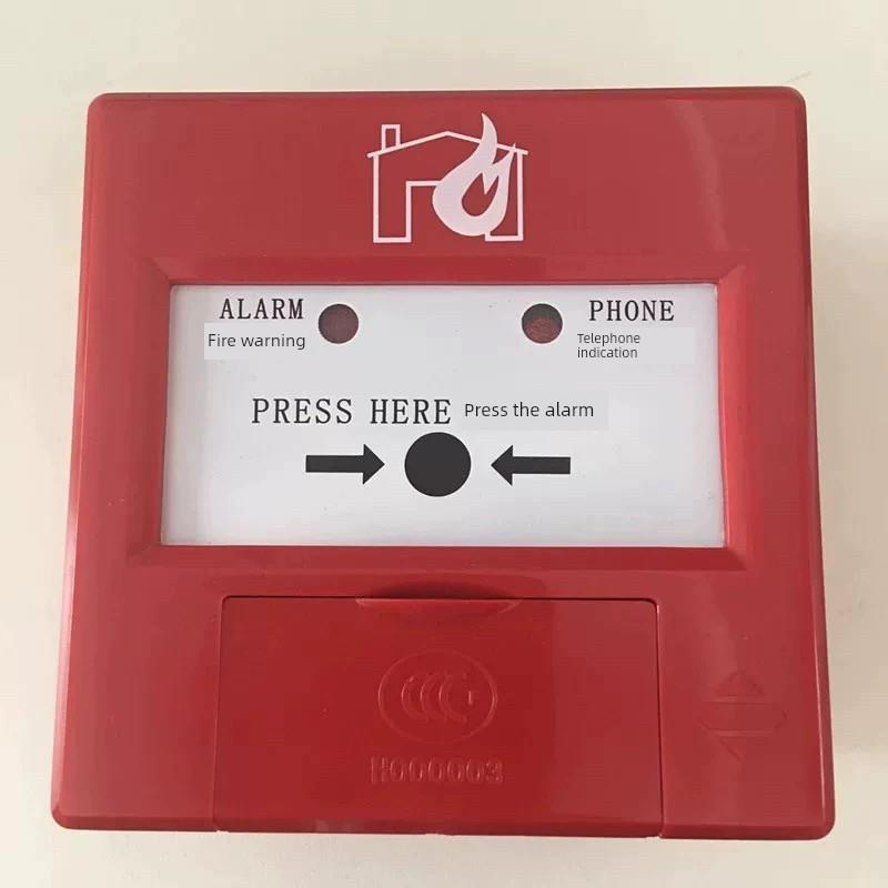 潘海三江J-Sap-M-960手动报告手动火灾报警按钮编码器正品