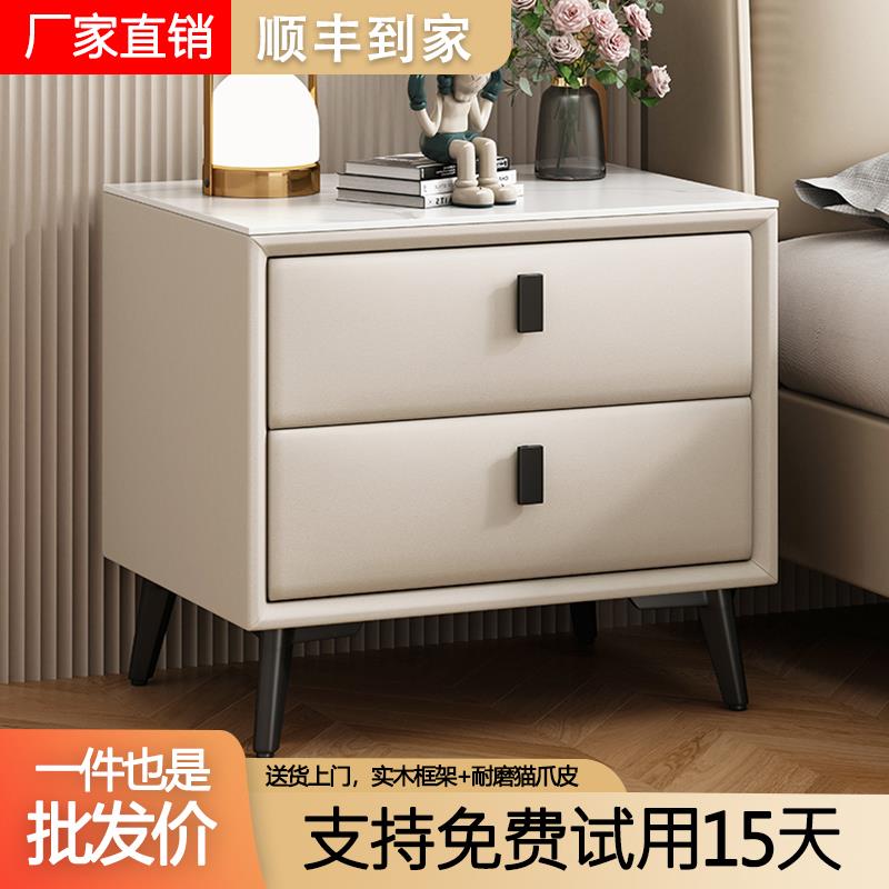 全实木岩板床头柜现代简约45卧室床边柜高级家用小户型收纳储物柜