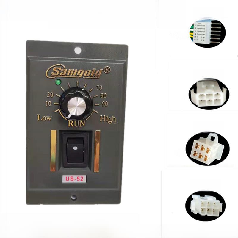 上海星固US-52减速电机调速器30W60W90W120W180W交流220V调速开关
