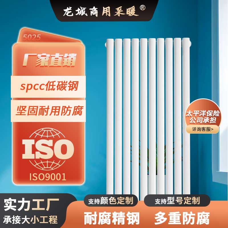 5025暖气片方头圆头家用彩钢二柱散热器落地式厂家煤改气水暖定制