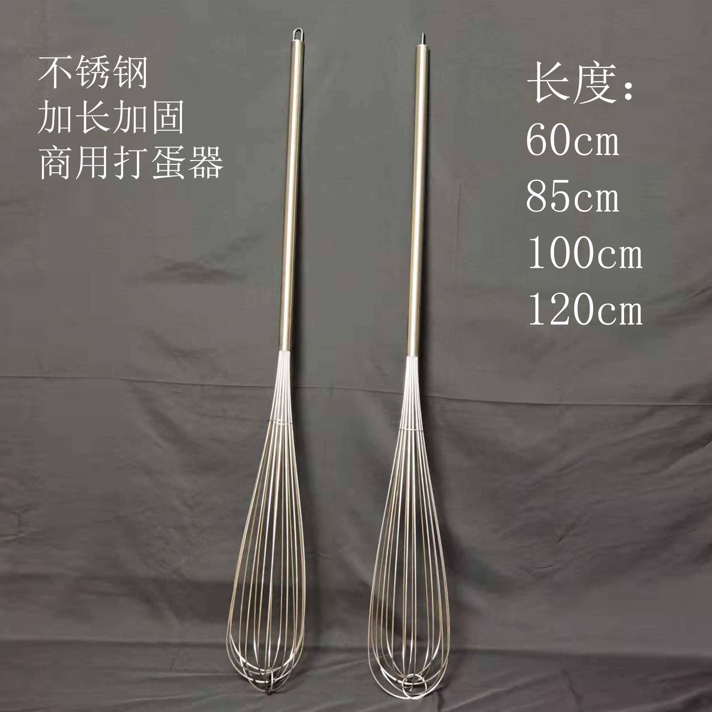 特别加长不锈钢打蛋器手动商用酒店厨房专业打蛋器搅拌棒