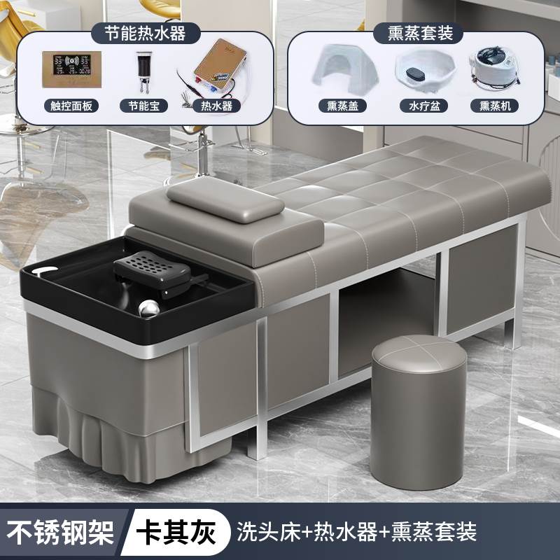 高端不锈钢水循环熏蒸采耳按摩床美容院头疗床理髲店专用洗头床