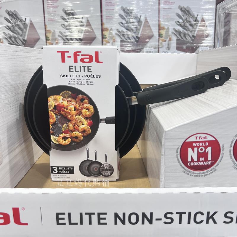 现货加拿大法国特福T-fal红点不粘铁锅无盖平底锅煎锅20+24+28cm