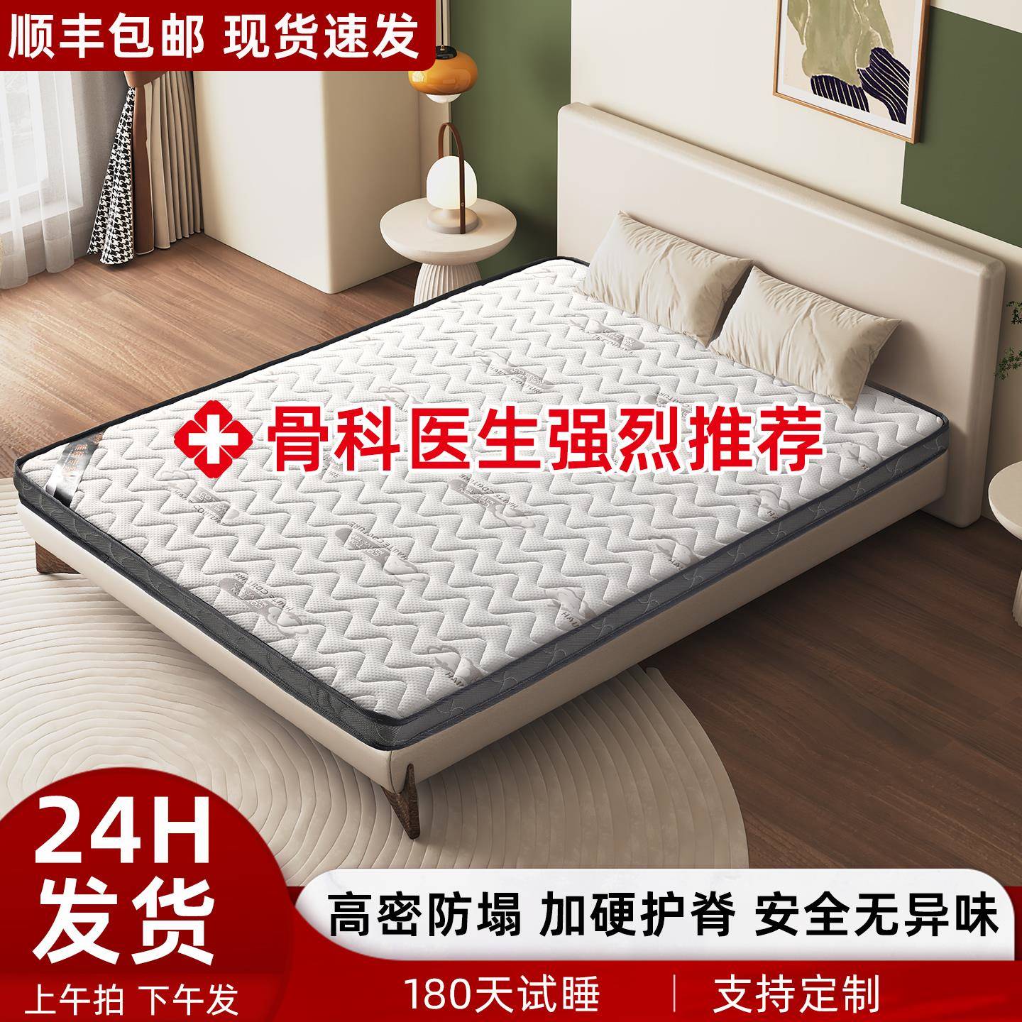 床垫天然椰棕偏硬垫棕榈1米8家用可折叠护脊软乳胶儿童棕垫薄垫子