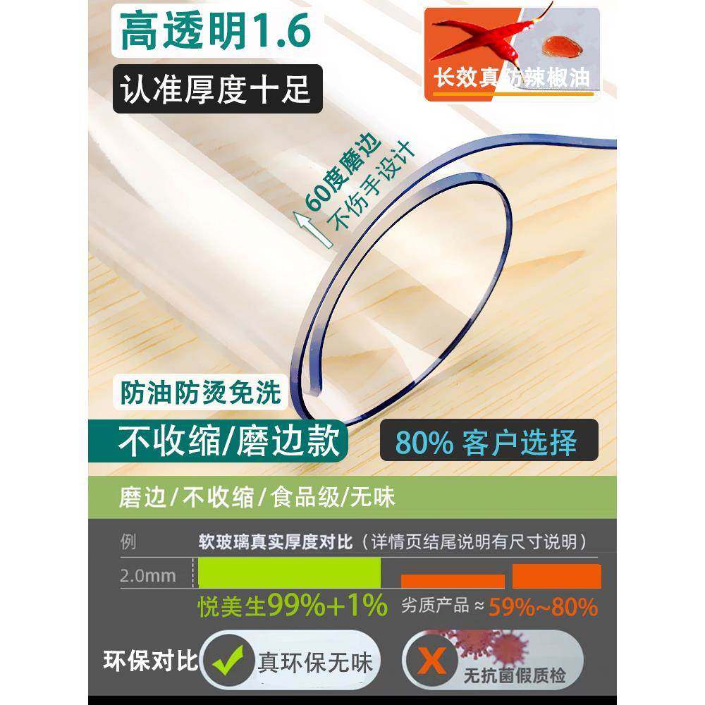 床头柜保护垫透明桌垫软玻璃桌布防水鞋柜垫子台面电视柜食品级