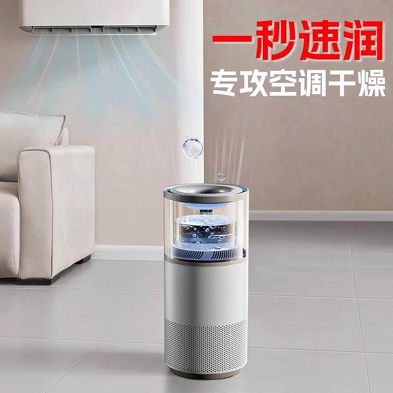 法国Brandt白朗无雾加湿器家用孕妇母婴儿卧室空气净化加湿一体机