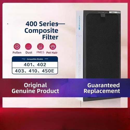 原装Blueair/Blueair净化器滤芯403/450E/410B/402覆合滤芯