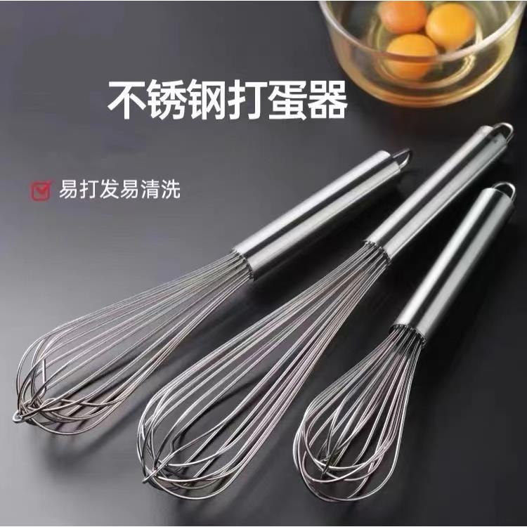 手动打蛋器 家用不锈钢搅拌器 加粗和面器奶油鸡蛋搅蛋棒烘焙工具