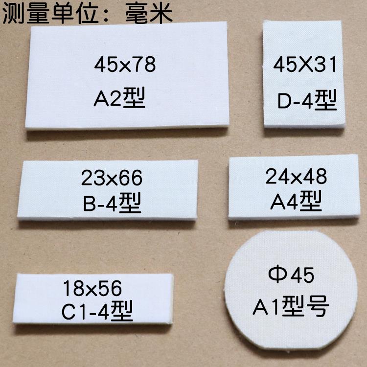 手动喷码机打码机墨垫方形圆形 生产日期打码器方形圆形墨垫10个