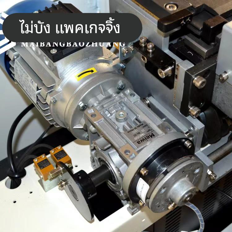 永创101A打包机电机YS7124/6334马达原装电机配件减速机NMRV40/30