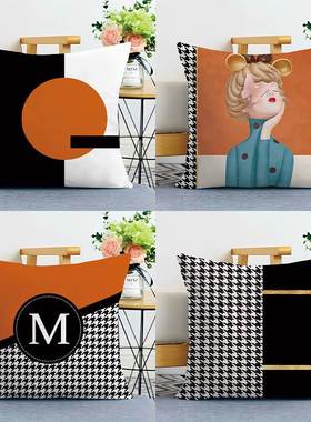 新款北欧橙色图案抱 简约沙发床头抱枕套 休闲腰部头部靠枕靠垫套