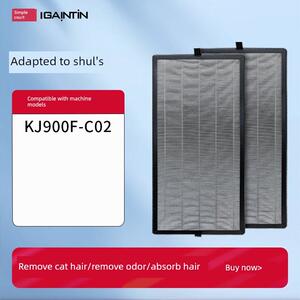 简庭适配soleusair舒乐氏umi宠物空气净化器滤芯KJ900F-C02过滤网