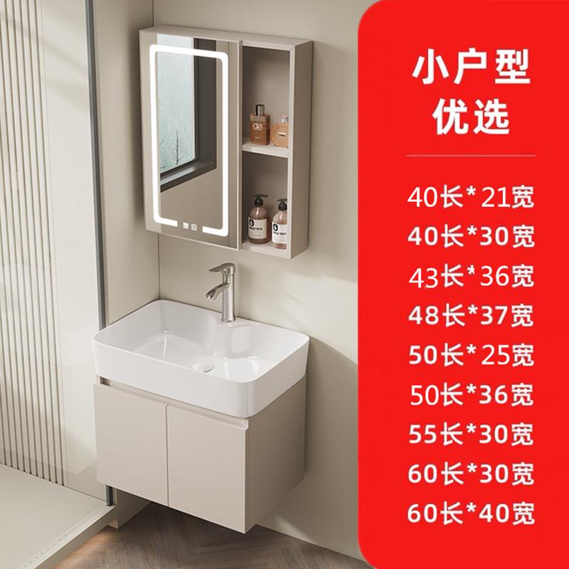 蜂窝铝浴室柜组合挂墙式卫生间小户型洗脸盆一体洗手池洗漱台面盆