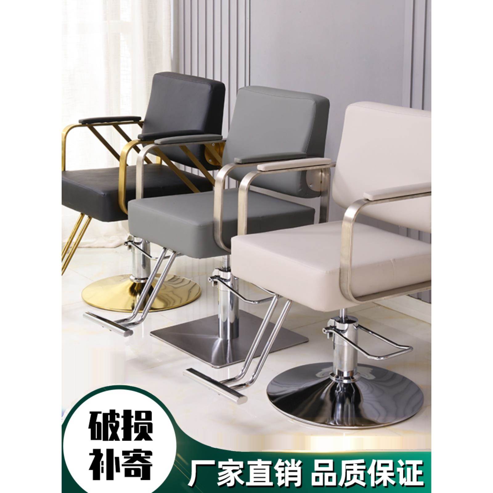 理发店椅子网红美发椅发廊专用剪发椅升降可放倒高档烫染座椅凳子