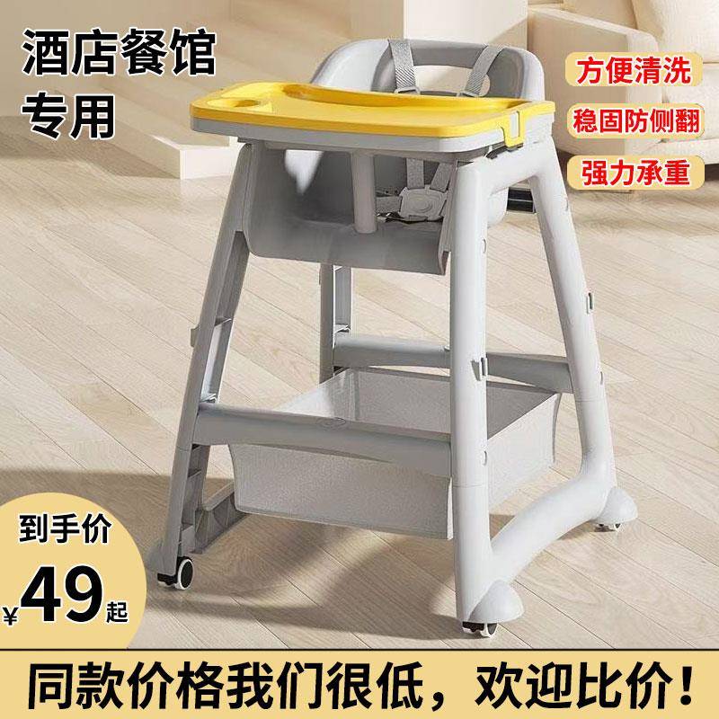 肯德基宝宝吃饭多功能餐椅可调节带轮BB椅婴儿座椅酒店餐凳塑料椅