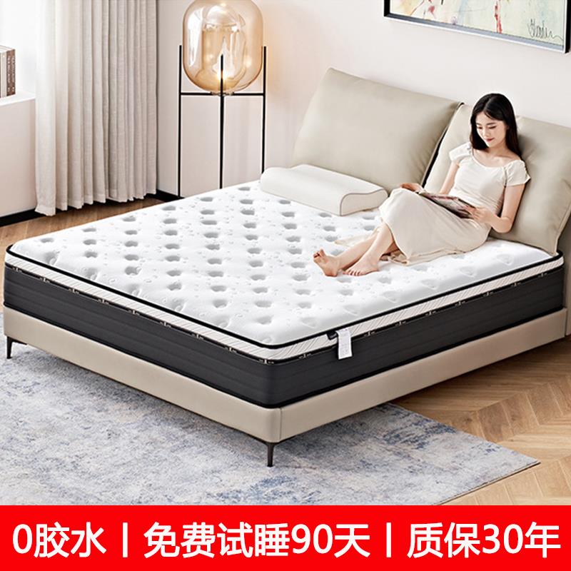 海马床垫席梦思独立弹簧20cm厚五星酒店高端十大名牌乳胶硬垫