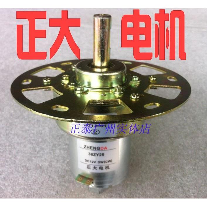 稳压器电机 38ZY25 ZD-3KT-G 稳压器马达12V ZD-5KT稳压器电机