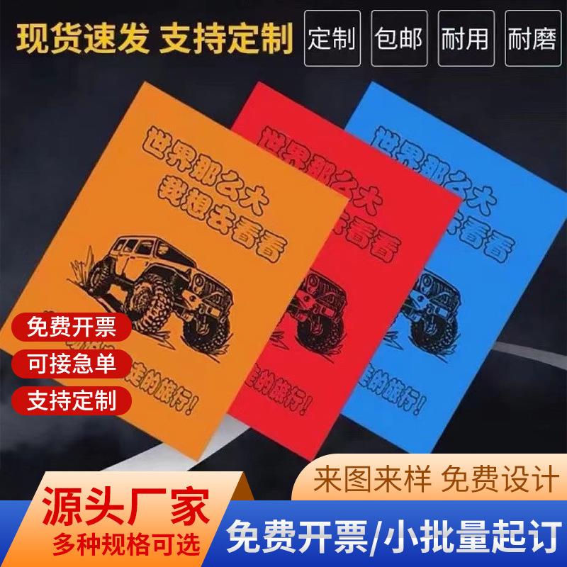 汽车一次性无纺布环保脚垫纸替代牛皮脚踏纸洗车行4S店垫脚纸