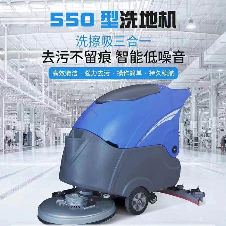 酒店宾馆手推式洗地机工厂商用自动洗地机工厂车间商场车库洗地机,搬运/仓储/物流设备,其他起重搬运设备,淘宝优惠券,粉丝福利购,淘宝优惠卷