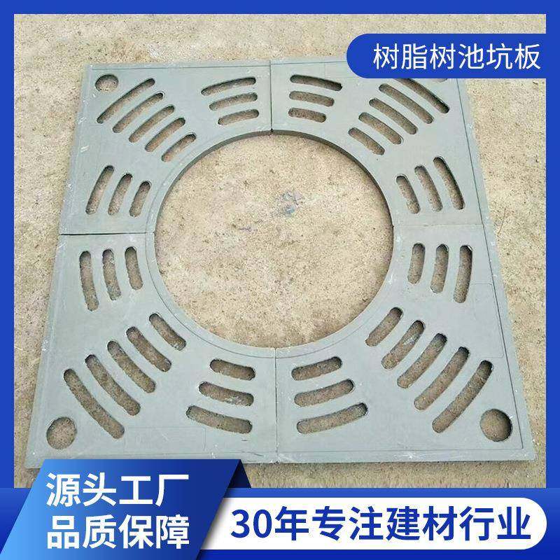 惠州深圳广州市政园林复合树脂护树板树篦子树池坑板树围子,基础建材,木格栅,淘宝优惠券,粉丝福利购,淘宝优惠卷