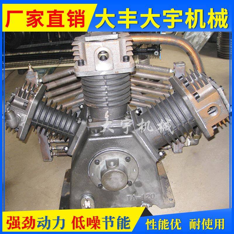 中小型空气压缩机机头空压机泵壳三角形款空压机机头泵头