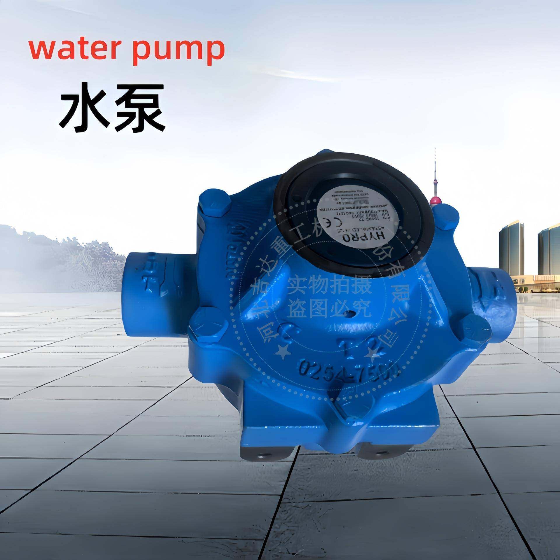 7560C水泵、搅拌车水泵、三一中联泵车水泵、施维英水泵