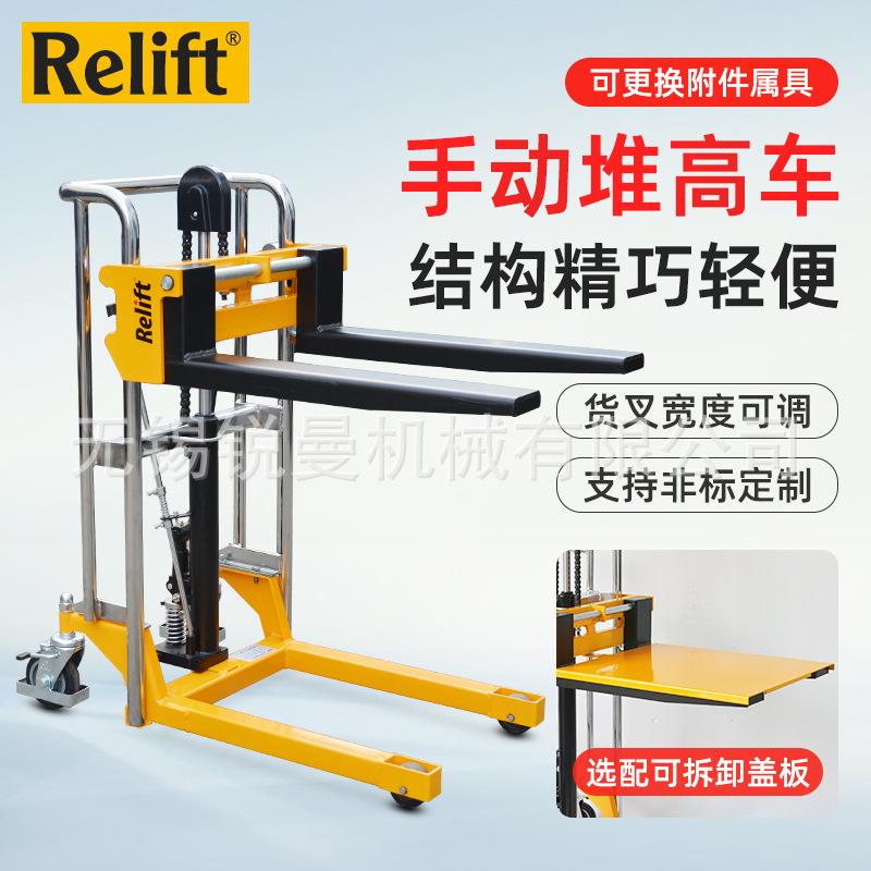 轻型手动液压堆高车400KG迷你PJ4085搬运小型脚踩装卸叉车升高车