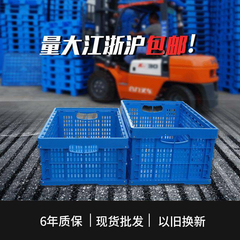 蓝色折叠物料箱加厚带盖工业塑胶物流箱塑料周转箱,包装,塑料托盘,淘宝优惠券,粉丝福利购,淘宝优惠卷