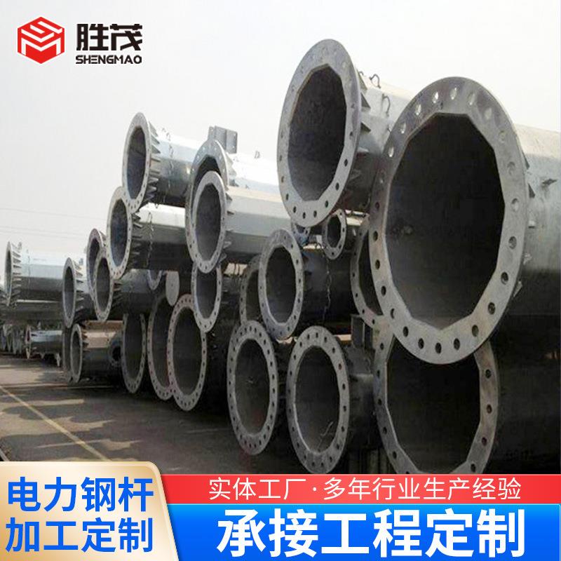 电力钢杆出口厂家110KV终端架线电力钢管杆现货热镀锌输电钢杆