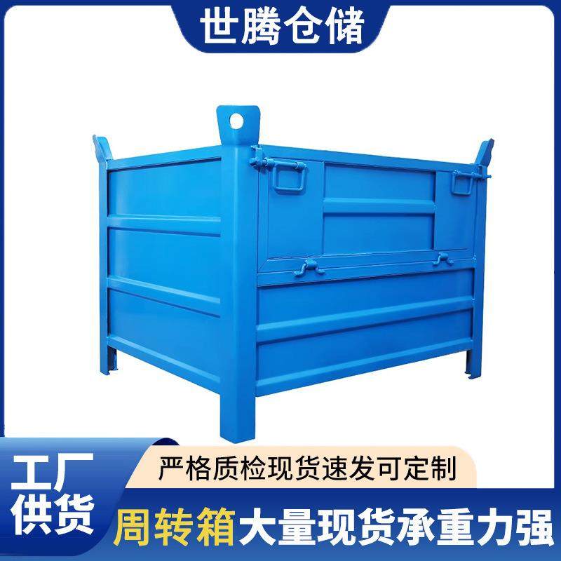 钢制周转箱物流铁箱周转笼加厚折叠可移动重型金属物料废料箱,包装,塑料托盘,淘宝优惠券,粉丝福利购,淘宝优惠卷