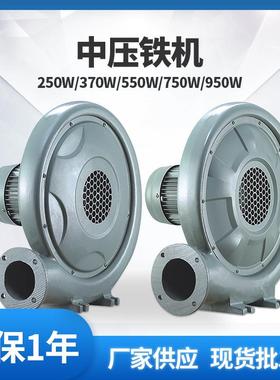 250W550W750W铝壳厨具鼓风机酒店厨房炉灶炒炉离心式中压低噪音