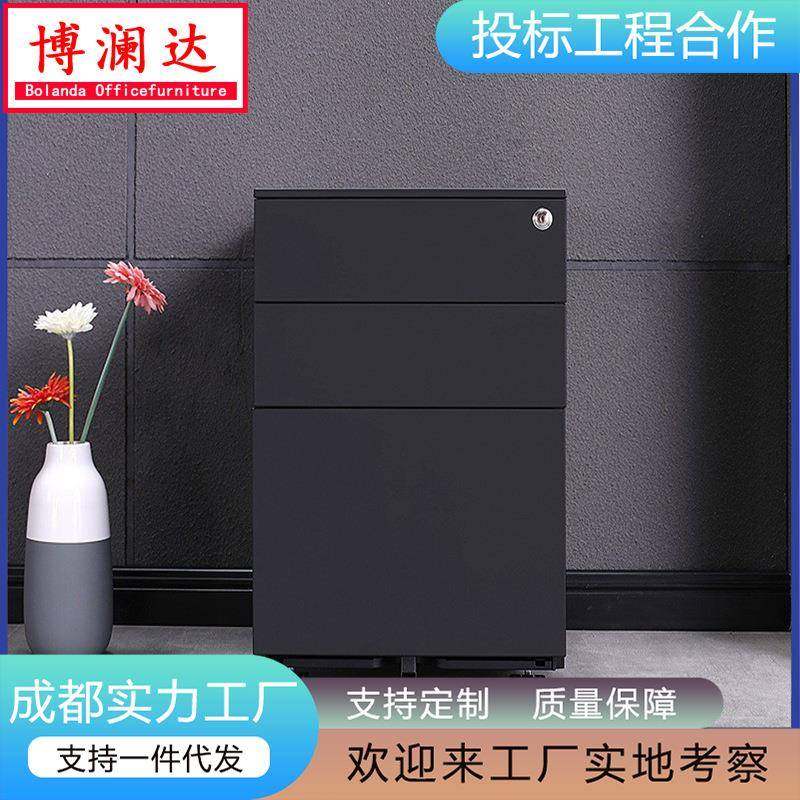 桌下收纳柜三抽屉文件柜带锁活动柜钢制移动矮柜办公室储物小柜子,商业/办公家具,办公储物柜,淘宝优惠券,粉丝福利购,淘宝优惠卷