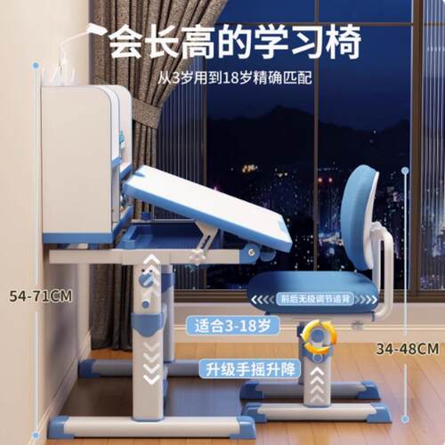 【折扣价】儿童学习桌中小学生家用书桌写字台桌椅套装写作业专用