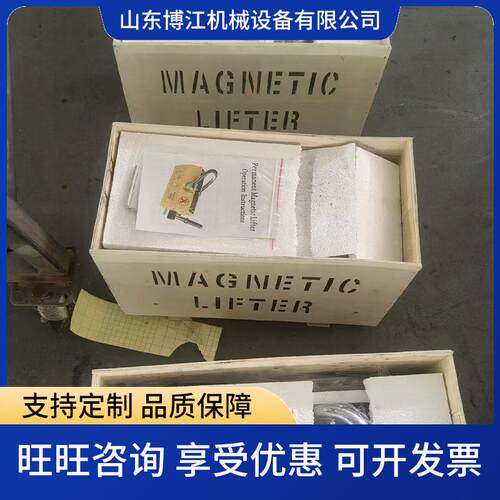 【折扣价】永磁起重器100-5000kg吊运强吸力永磁起重器磁力吊1/2