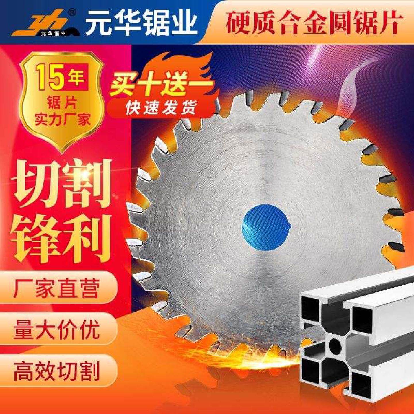 新品锯片木工专用据木切割片4寸7寸10寸硬质切铝合金专.用锯片无