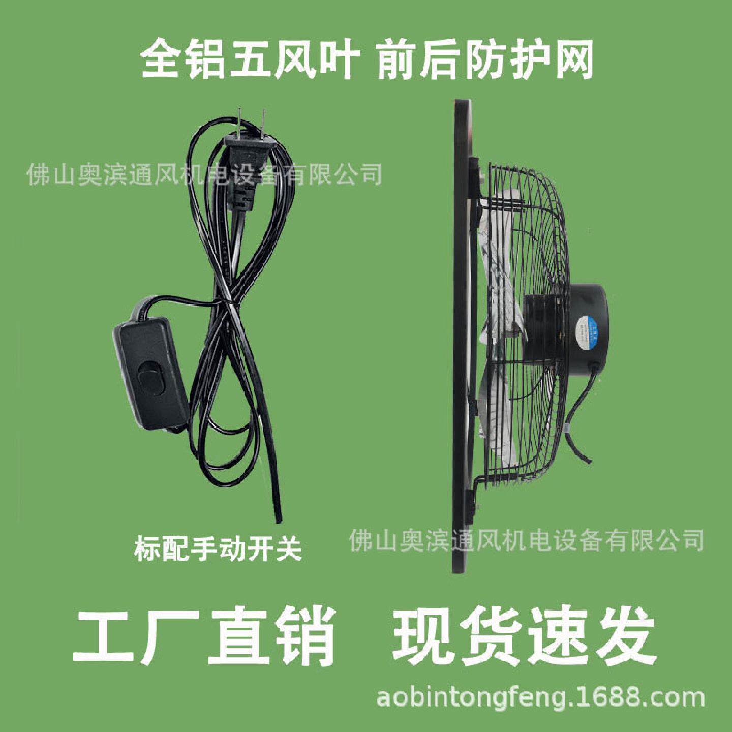 风机排烟扇欧盟CE认证强力换气风量超大噪音超低工厂直发境外接单