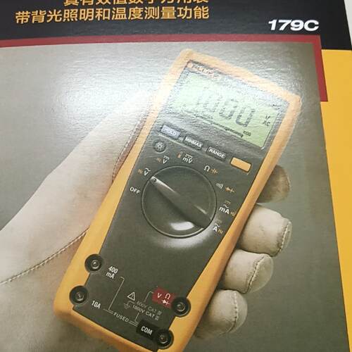 Fluke福禄克179C真有效值数字万用表，带背光照明和温议价