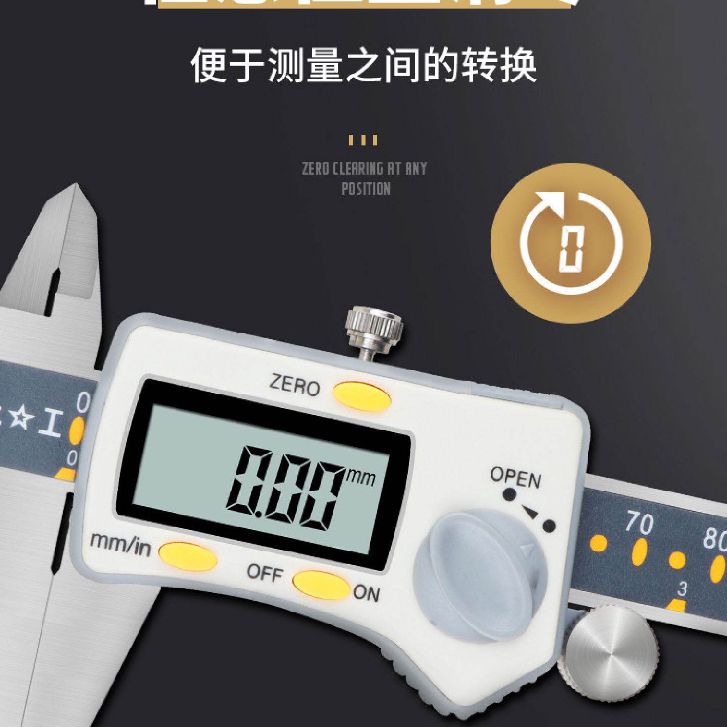 上工数显卡尺高精度游标卡尺0-150mm不锈钢电子油标卡尺0-200mm