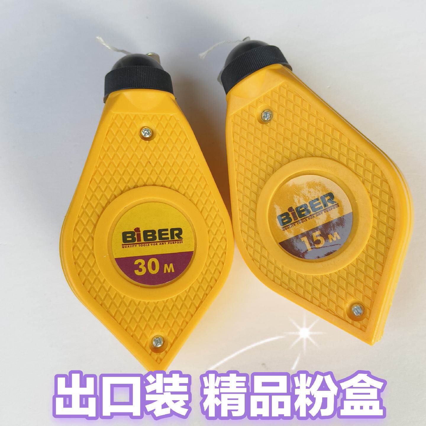 裁缝布匹被子精品粉盒木工弹线盒划线器吊线合塑料粉斗画线盒工具