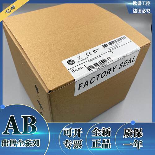 议价全新AB 1783-BMS10CGL 1783-BMS10CGN 1783-BMS10CGP 原厂