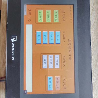 【议价】Weinview威伦触摸屏MT6070iH 5WV适用100
