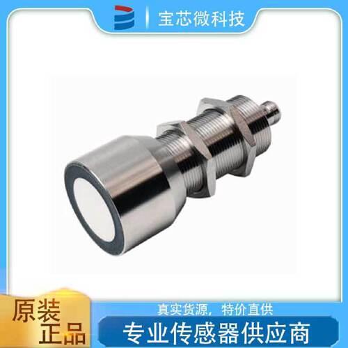 德国Turck图尔克超声波传感器RU600U-M30E-LI8X2-H11511610100