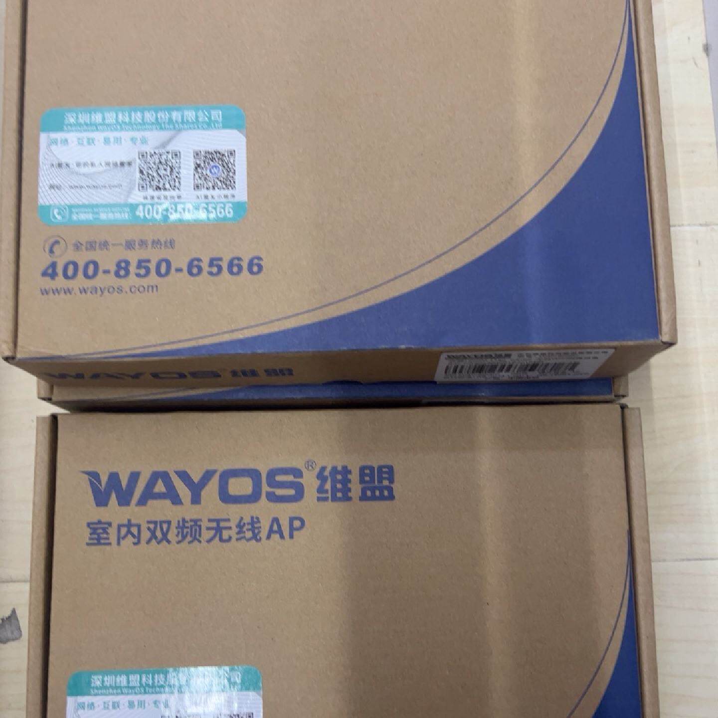 询价-维盟WAP8000C无线其它元器件
