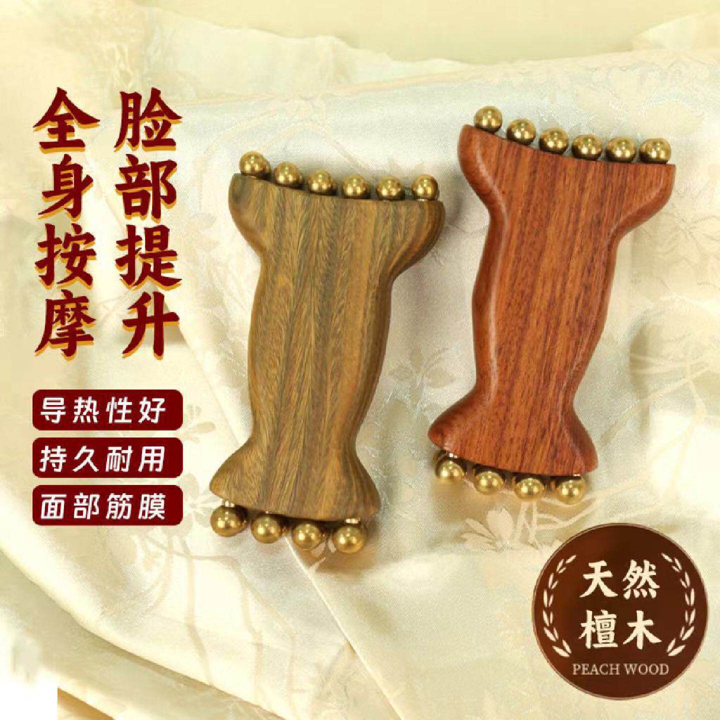 黄铜金珠樽面部筋膜提升工具法令纹苹果肌下颚线脸部美容按摩